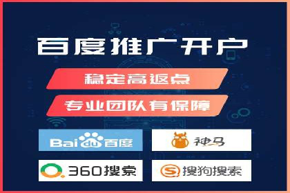百度推广案例：如何实现关键词排名提升